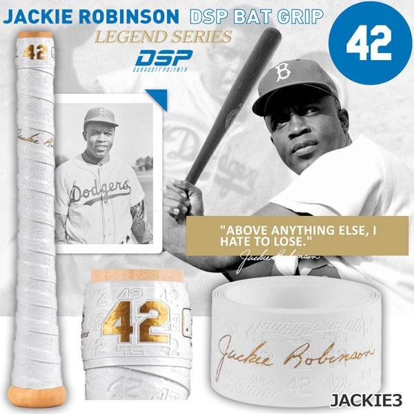 野球 グリップテープ バットアクセサリー リザードスキンズ Lizard Skins DSP LEGENDシリーズ | リザードスキンズ | 01