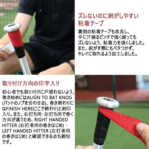 野球 グリップテープ バットアクセサリー リザードスキンズ Lizard Skins DSP ULTRA | ザナックス | 07