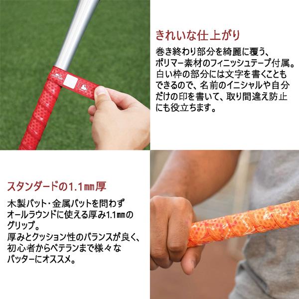 野球 グリップテープ バットアクセサリー リザードスキンズ Lizard Skins DSP ULTRA | ザナックス | 08