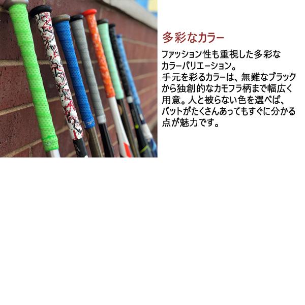 野球 グリップテープ バットアクセサリー リザードスキンズ Lizard Skins DSP ULTRA | ザナックス | 09