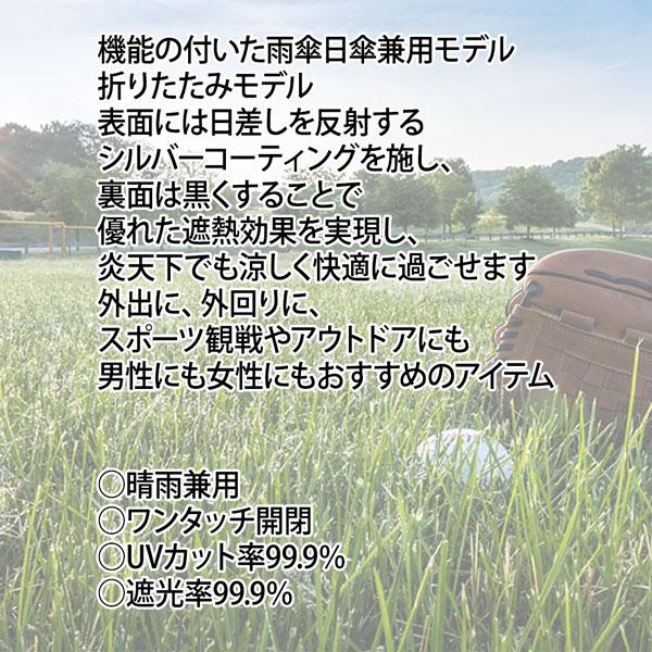 野球 Rawlings ローリングス 日傘 晴雨兼用 野球 ゴルフ アンブレラ 折りたたみ傘 60cm シルバー GOLF ポリエステル EAA16F02 | Rawlings | 03