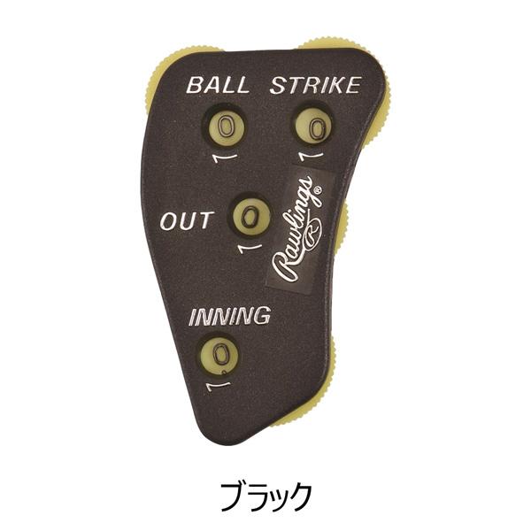 爆買 ローリングス 野球 アクセサリー Rawlings インジケーター メール便配送 | Rawlings | 02