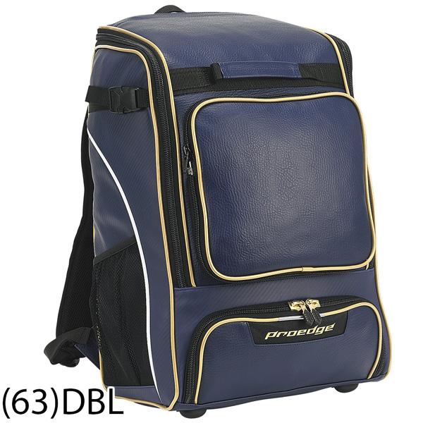 プロエッジ proedge SSK エスエスケイ 一般用 学生 バックパック サイズ 容量：約42L EBA1014 | エスエスケイ（スポーツ用品） | 08