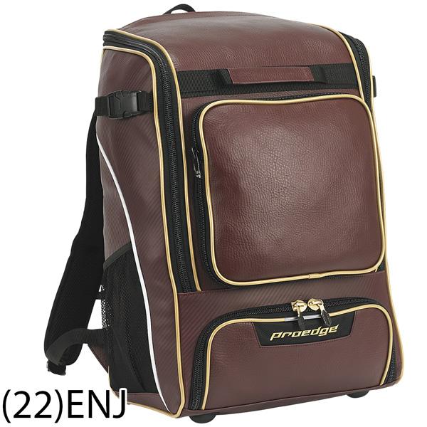 プロエッジ proedge SSK エスエスケイ 一般用 学生 バックパック サイズ 容量：約42L EBA1014 | エスエスケイ（スポーツ用品） | 09