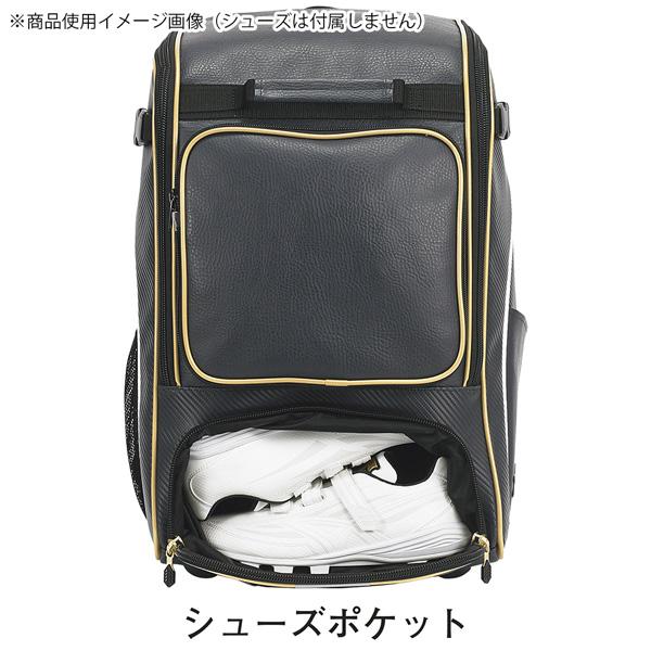 プロエッジ proedge SSK エスエスケイ 一般用 学生 バックパック サイズ 容量：約42L EBA1014 | エスエスケイ（スポーツ用品） | 12