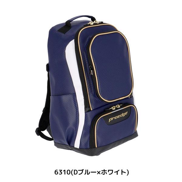 野球 SSK エスエスケイ proedge プロエッジ 一般用 学生 バックパック サイズ 容量：約35L EBA1016 | エスエスケイ（スポーツ用品） | 11