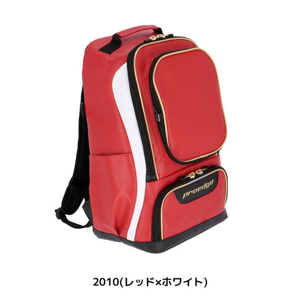 野球 SSK エスエスケイ proedge プロエッジ 一般用 学生 バックパック サイズ 容量：約35L EBA1016 | エスエスケイ（スポーツ用品） | 13