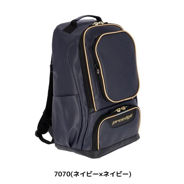 野球 SSK エスエスケイ proedge プロエッジ 一般用 学生 バックパック サイズ 容量：約35L EBA1016 | エスエスケイ（スポーツ用品） | 15