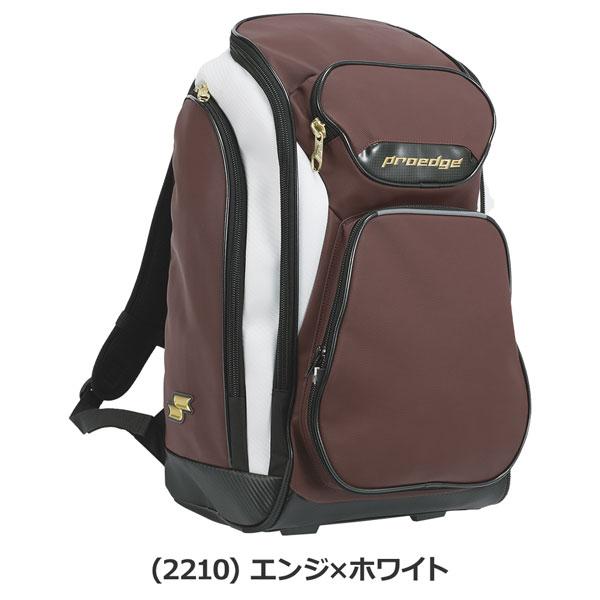 野球 SSK エスエスケイ proedge プロエッジ 一般用 学生 バックパック サイズ 容量：約40L EBA2000 | エスエスケイ（スポーツ用品） | 01