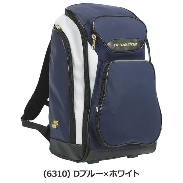 野球 SSK エスエスケイ proedge プロエッジ 一般用 学生 バックパック サイズ 容量：約40L EBA2000 | エスエスケイ（スポーツ用品） | 02