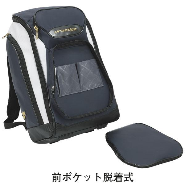 野球 SSK エスエスケイ proedge プロエッジ 一般用 学生 バックパック サイズ 容量：約40L EBA2000 | エスエスケイ（スポーツ用品） | 07
