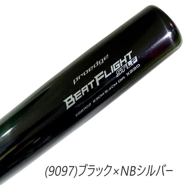 エスエスケイ（SSK） 野球 バット 一般硬式用 金属製 エスエスケイ
