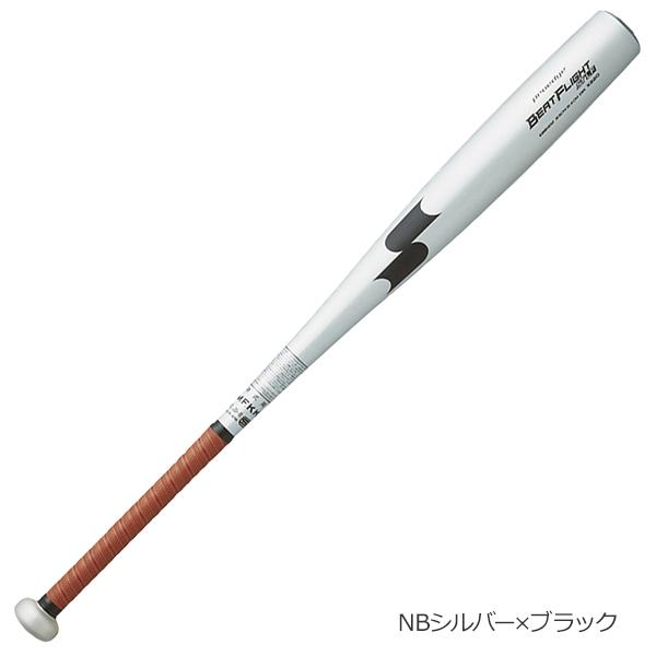 エスエスケイ（SSK） 野球 バット 一般硬式用 金属製 ビートフライト