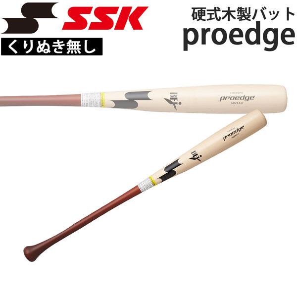 エスエスケイ SSK 野球 硬式 木製バット メイプル材 くり抜き無し プロエッジ 84cm890g平均 85cm890g平均 proedge BFJマーク EBB3025 | エスエスケイ（スポーツ用品）