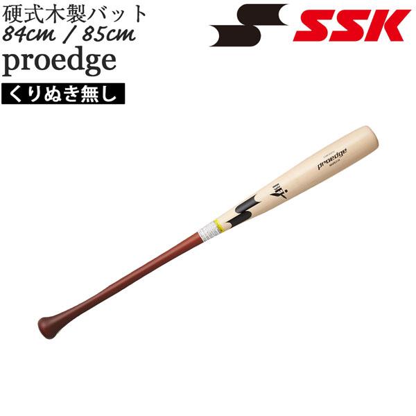 エスエスケイ SSK 野球 硬式 木製バット メイプル材 くり抜き無し プロエッジ 84cm890g平均 85cm890g平均 proedge BFJマーク EBB3025 | エスエスケイ（スポーツ用品） | 02