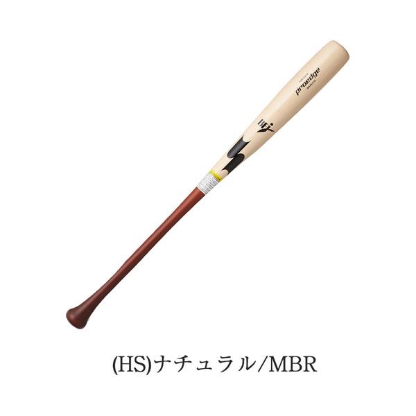 エスエスケイ SSK 野球 硬式 木製バット メイプル材 くり抜き無し プロエッジ 84cm890g平均 85cm890g平均 proedge BFJマーク EBB3025 | エスエスケイ（スポーツ用品） | 03