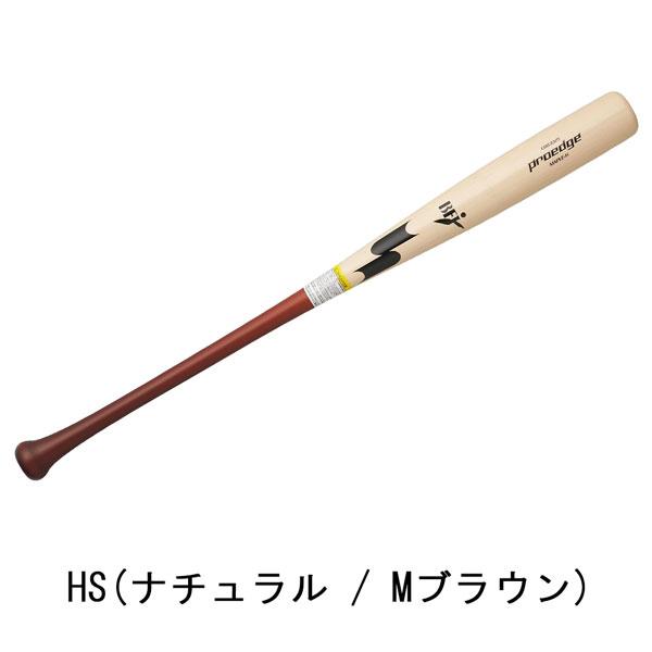 エスエスケイ SSK 野球 硬式 木製バット メイプル材 くり抜きあり プロエッジ 84cm880g平均 85cm880g平均 proedge BFJマーク EBB3025A | エスエスケイ（スポーツ用品） | 04