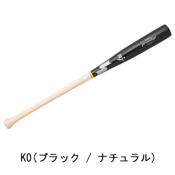 エスエスケイ SSK 野球 硬式 木製バット メイプル材 くり抜きあり プロエッジ 84cm880g平均 85cm880g平均 proedge BFJマーク EBB3025A | エスエスケイ（スポーツ用品） | 05