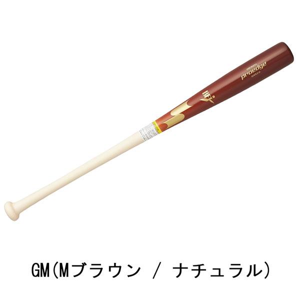 エスエスケイ SSK 野球 硬式 木製バット メイプル材 くり抜きあり プロエッジ 84cm880g平均 85cm880g平均 proedge BFJマーク EBB3025A | エスエスケイ（スポーツ用品） | 07