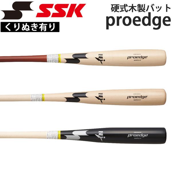 エスエスケイ SSK 野球 硬式 木製バット メイプル材 くり抜きあり プロエッジ 84cm880g平均 85cm880g平均 proedge BFJマーク EBB3025C | エスエスケイ（スポーツ用品）