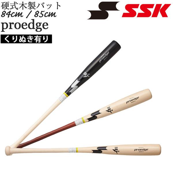 エスエスケイ SSK 野球 硬式 木製バット メイプル材 くり抜きあり プロエッジ 84cm880g平均 85cm880g平均 proedge BFJマーク EBB3025C | エスエスケイ（スポーツ用品） | 04