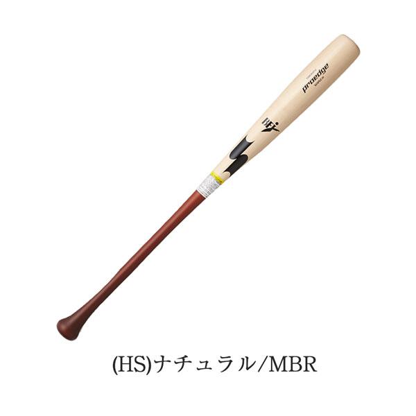 エスエスケイ SSK 野球 硬式 木製バット メイプル材 くり抜きあり プロエッジ 84cm880g平均 85cm880g平均 proedge BFJマーク EBB3025C | エスエスケイ（スポーツ用品） | 05