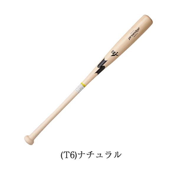 エスエスケイ SSK 野球 硬式 木製バット メイプル材 くり抜きあり プロエッジ 84cm880g平均 85cm880g平均 proedge BFJマーク EBB3025C | エスエスケイ（スポーツ用品） | 07