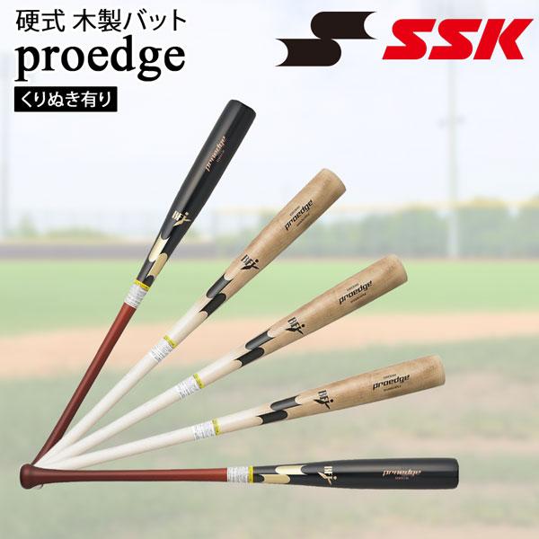 エスエスケイ SSK 野球 硬式 木製バット メイプル材 くり抜きあり プロエッジ 84cm880g平均 85cm880g平均 proedge BFJマーク EBB3026F | エスエスケイ（スポーツ用品） | 03