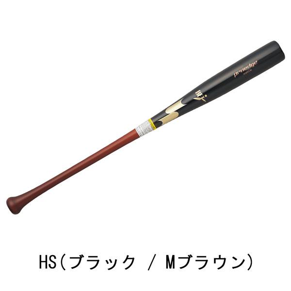 エスエスケイ SSK 野球 硬式 木製バット メイプル材 くり抜きあり プロエッジ 84cm880g平均 85cm880g平均 proedge BFJマーク EBB3026F | エスエスケイ（スポーツ用品） | 05