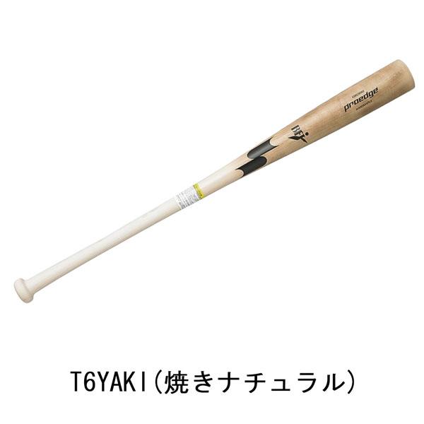 エスエスケイ SSK 野球 硬式 木製バット メイプル材 くり抜きあり プロエッジ 84cm880g平均 85cm880g平均 proedge BFJマーク EBB3026F | エスエスケイ（スポーツ用品） | 06