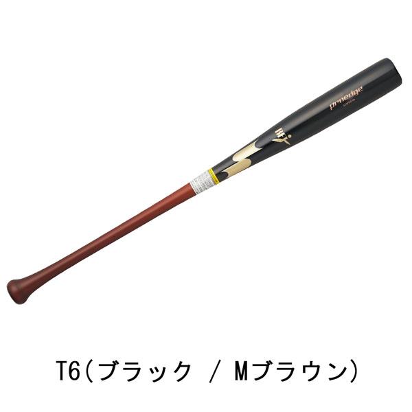 エスエスケイ SSK 野球 硬式 木製バット メイプル材 くり抜きあり プロエッジ 84cm880g平均 85cm880g平均 proedge BFJマーク EBB3026F | エスエスケイ（スポーツ用品） | 07