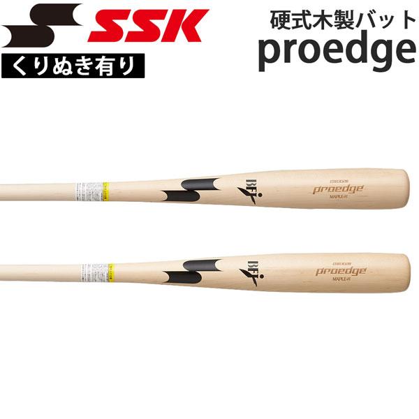 エスエスケイ SSK 野球 硬式 木製バット メイプル材 くり抜きあり プロエッジ 84cm880g平均 85cm880g平均 proedge BFJマーク EBB3028C | エスエスケイ（スポーツ用品）