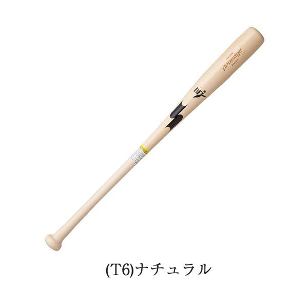 エスエスケイ SSK 野球 硬式 木製バット メイプル材 くり抜きあり プロエッジ 84cm880g平均 85cm880g平均 proedge BFJマーク EBB3028C | エスエスケイ（スポーツ用品） | 05