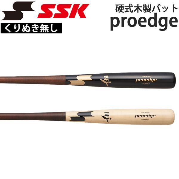 エスエスケイ SSK 野球 硬式 木製バット メイプル材 くり抜き無し プロエッジ 84cm860g平均 85cm860g平均 proedge BFJマーク EBB3029 | エスエスケイ（スポーツ用品）