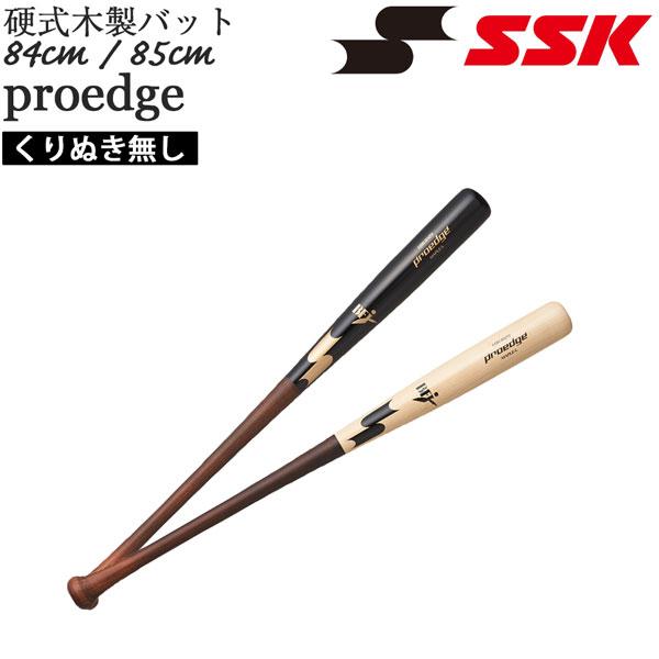 エスエスケイ SSK 野球 硬式 木製バット メイプル材 くり抜き無し プロエッジ 84cm860g平均 85cm860g平均 proedge BFJマーク EBB3029 | エスエスケイ（スポーツ用品） | 03
