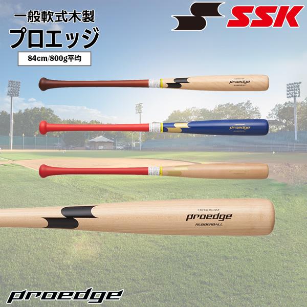 エスエスケイ SSK 野球 一般大人用 軟式用 限定 木製バット くり抜きあり プロエッジ 84cm800g平均 proedge EBB4004WF | エスエスケイ（スポーツ用品） | 05