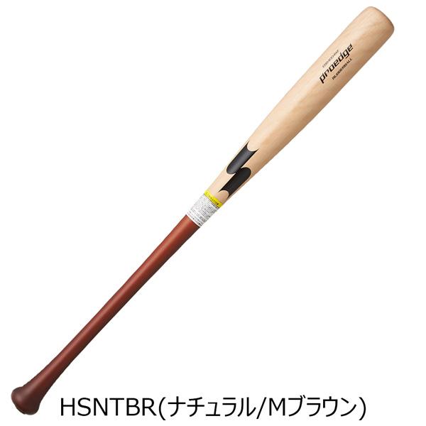 エスエスケイ SSK 野球 一般大人用 軟式用 限定 木製バット くり抜きあり プロエッジ 84cm800g平均 proedge EBB4004WF | エスエスケイ（スポーツ用品） | 06
