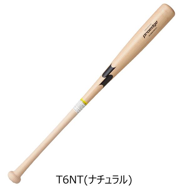 エスエスケイ SSK 野球 一般大人用 軟式用 限定 木製バット くり抜きあり プロエッジ 84cm800g平均 proedge EBB4004WF | エスエスケイ（スポーツ用品） | 08