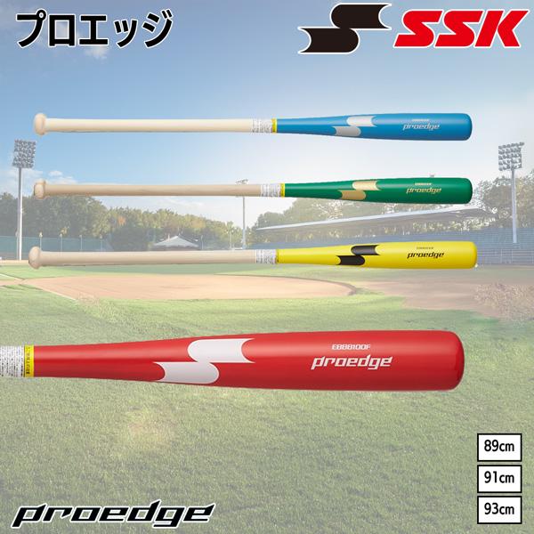 エスエスケイ SSK プロエッジ 野球 一般大人用 ノックバット木製 限定カラー SBB8100F | エスエスケイ（スポーツ用品） | 05