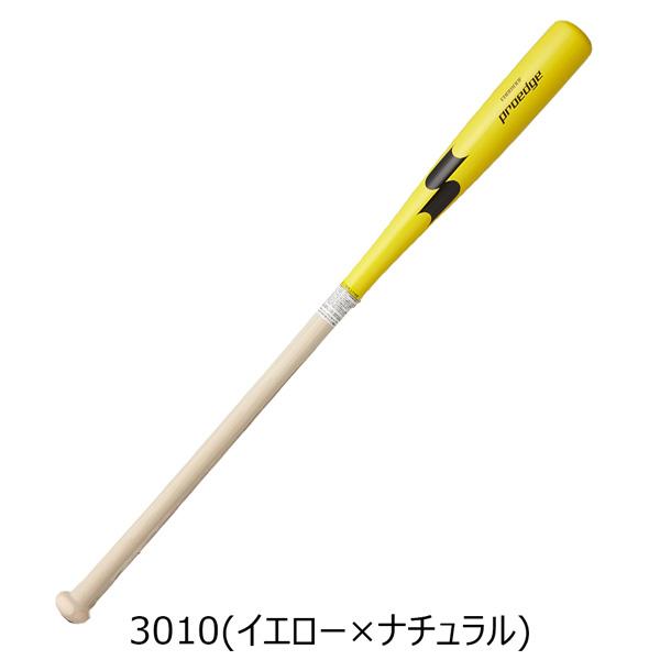 エスエスケイ SSK プロエッジ 野球 一般大人用 ノックバット木製 限定カラー SBB8100F | エスエスケイ（スポーツ用品） | 07