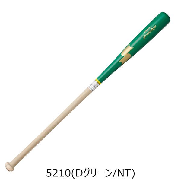 エスエスケイ SSK プロエッジ 野球 一般大人用 ノックバット木製 限定カラー SBB8100F | エスエスケイ（スポーツ用品） | 08