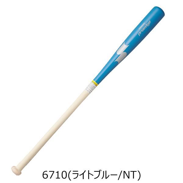 エスエスケイ SSK プロエッジ 野球 一般大人用 ノックバット木製 限定カラー SBB8100F | エスエスケイ（スポーツ用品） | 09