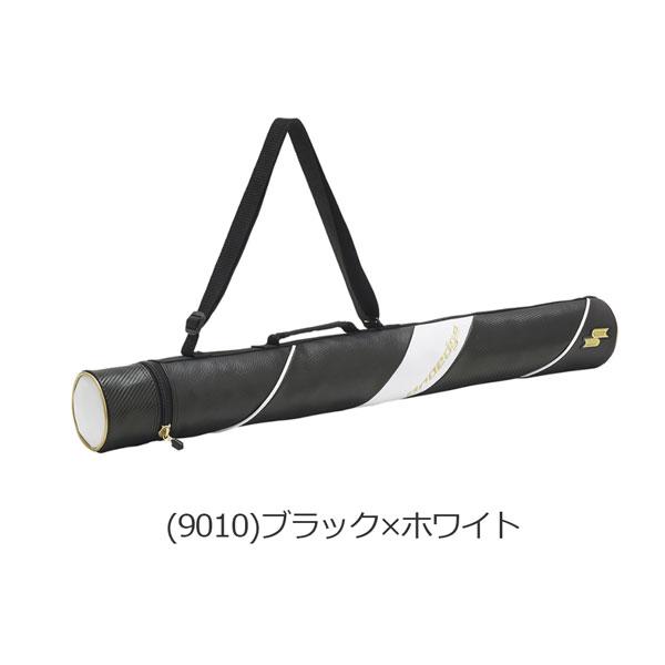 プロエッジ  proedge バットケース 野球 SSK エスエスケイ 1本用 長さ90cm EBH5007 超PayPay祭 | エスエスケイ（スポーツ用品） | 01