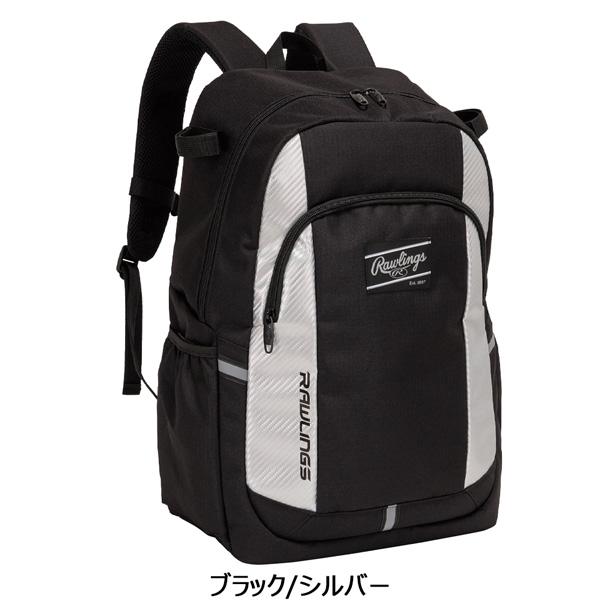 ローリングス Rawlings 野球 リュック ジュニアバックパック バット2本収納可能 33L EBP16S01 | umbro | 07