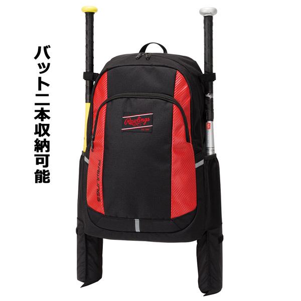 ローリングス Rawlings 野球 リュック ジュニアバックパック バット2本収納可能 33L EBP16S01 | umbro | 11