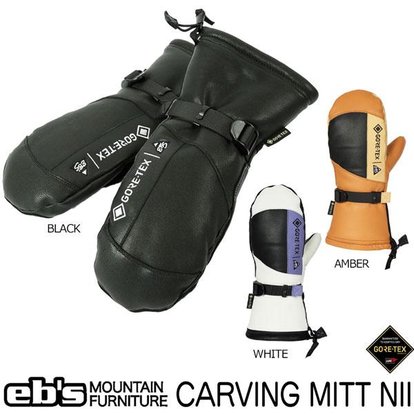 25-26 エビス カービングミットニイ EBS CARVING MITT NII スキー スノーボード 手袋 25-26-GR-EBS_4