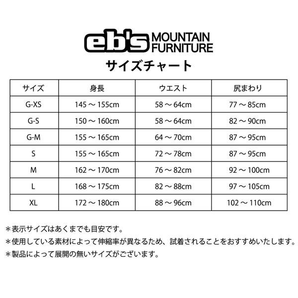 5-26エビス ワンピースパッドカプリエックスアールディLサイズ 楽天