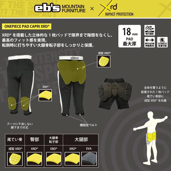 5-26エビス ワンピースパッドカプリエックスアールディLサイズ 楽天