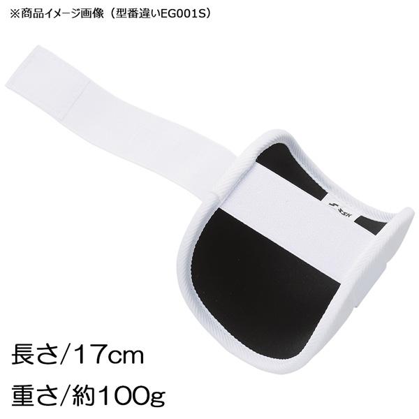 野球 SSK エスエスケイ 軽量エルボーガード 打者用 左右兼用 一般用 高校野球対応 EG001 | エスエスケイ（スポーツ用品） | 03