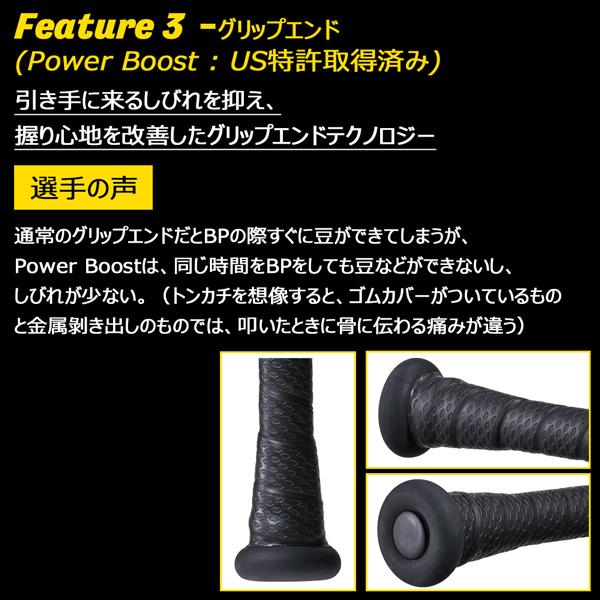 野球 硬式用 金属バット EASTON イーストン BLACK MAGIC R5 ALLOY 高校野球新基準 EKS3BM-S | Rawlings | 04